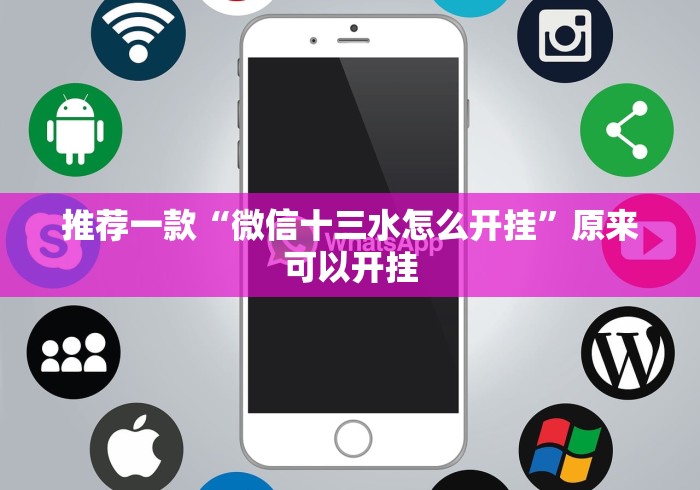 最新引进“中至上饶麻将怎么装挂”(透视)其实确实有挂