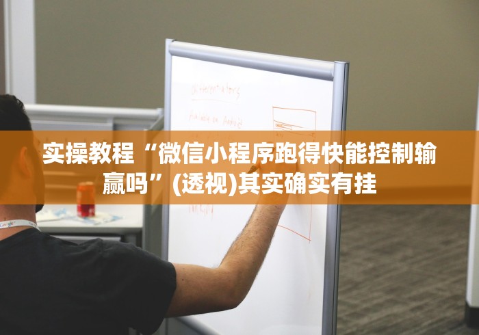 实测神器辅助“山水云南麻将究竟有挂吗”开挂辅助详细步骤