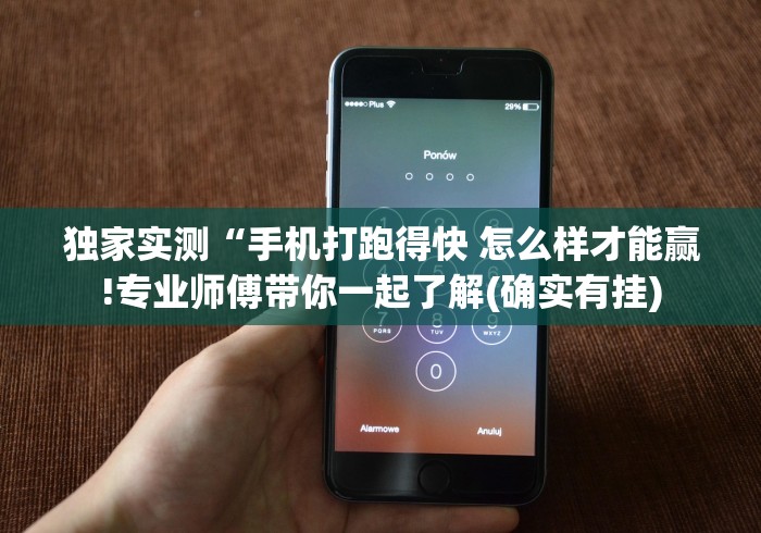 玩家必看教程“微乐山西麻将开挂后特征”详细分享装挂步骤教程