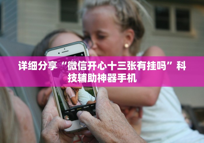 真实辅助“中至九江讨赏开挂神器免费	”开挂(透视)辅助教程