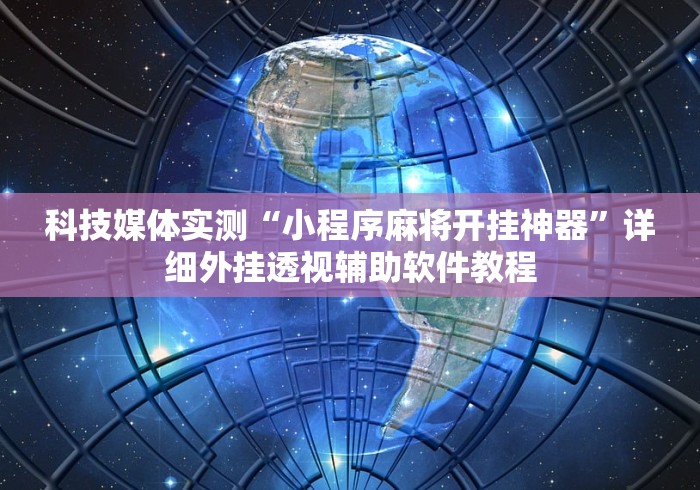 详细分享“达人十三水怎么拿好牌	”详细开挂玩法