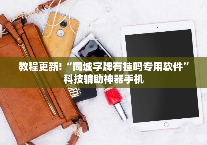 科普常识!新蜜瓜大厅怎么开挂”(透视)其实真的有挂