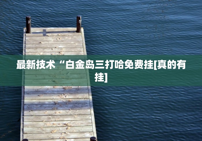教程解析“神农有没有挂(详细真的有挂)-知乎