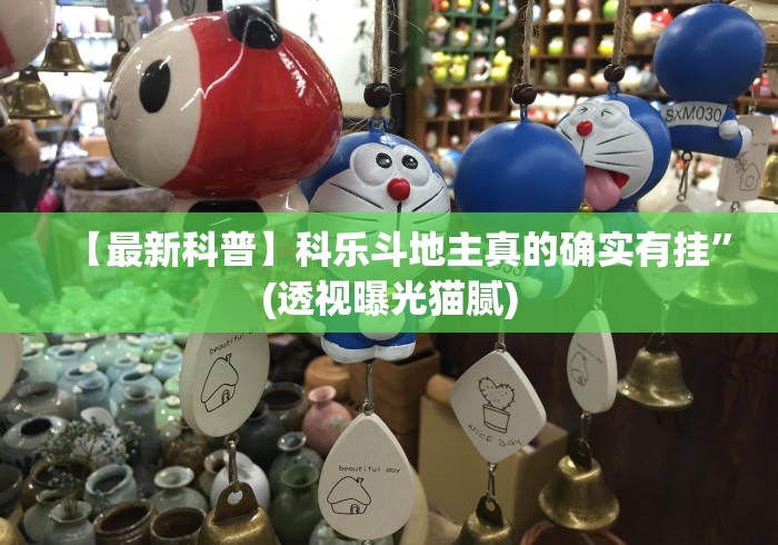 原来如此 "一起温州麻将有挂吗”(原来确实是有插件)