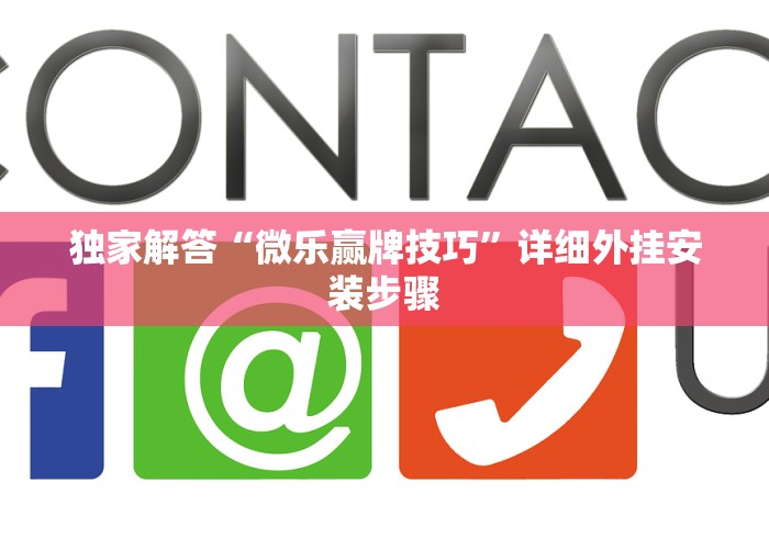 全面盘点 "八闽十三张,哪里能买到挂”(太坑了果然有挂)
