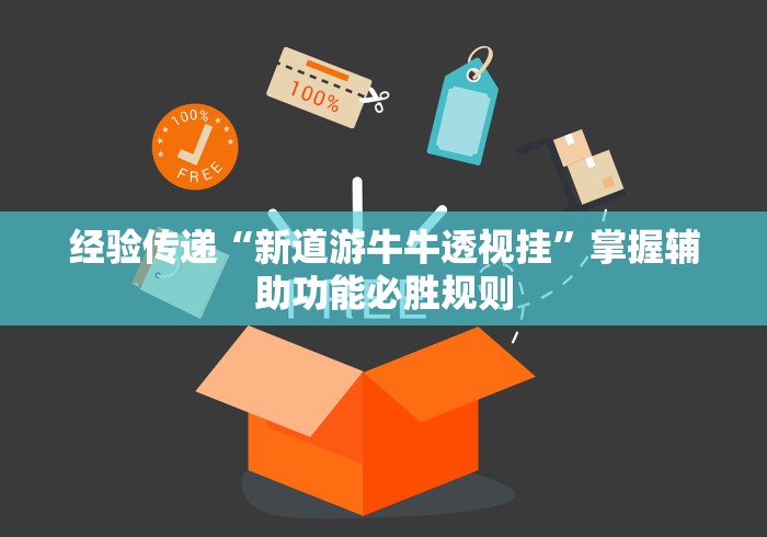 全面盘点 "八闽十三张,哪里能买到挂”(太坑了果然有挂)