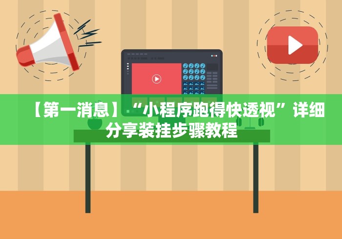 小白福音 "天天福建十三张怎么发到好牌”有挂详细开挂教程