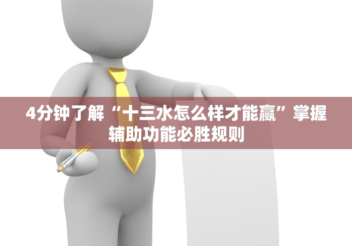 3分钟学会“北方家乡游戏辅助”通用版下载教程！
