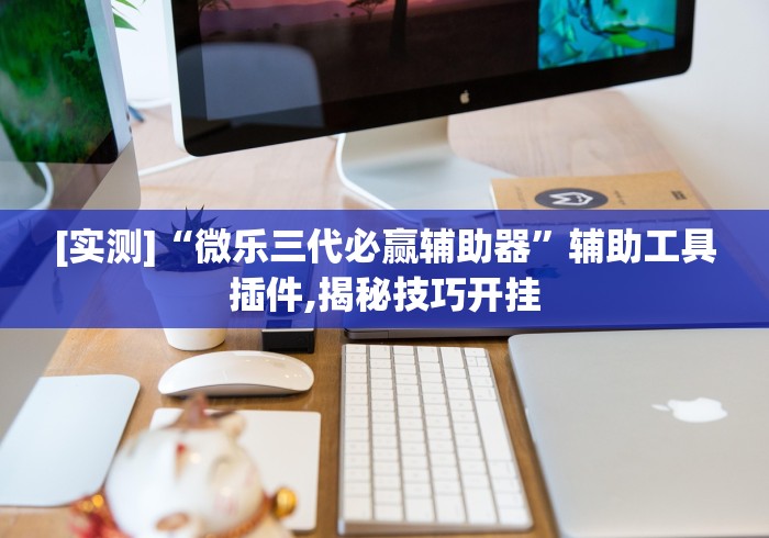 两分钟了解“福建众娱十三水胜率”(详细透视教程)-知乎