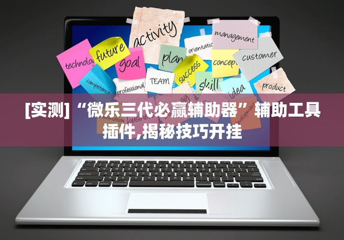 3分钟学会“北方家乡游戏辅助”通用版下载教程！