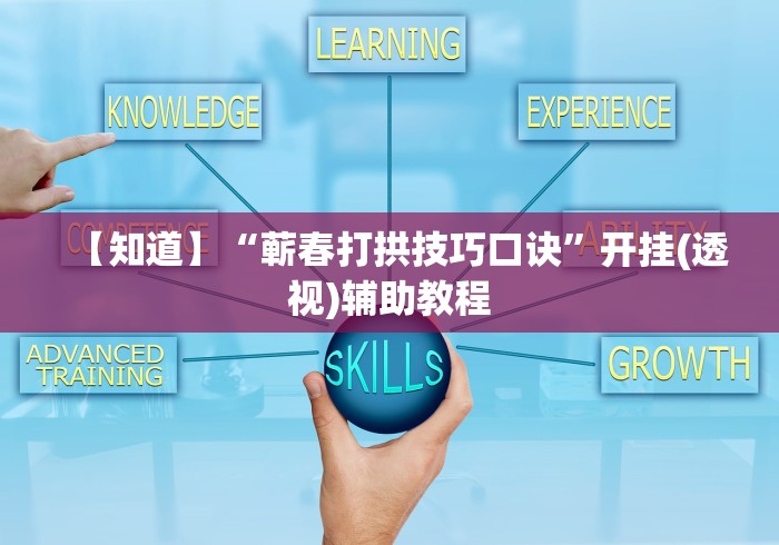 深度实测 "福建微乐麻将输赢规律”开挂(透视)辅助教程