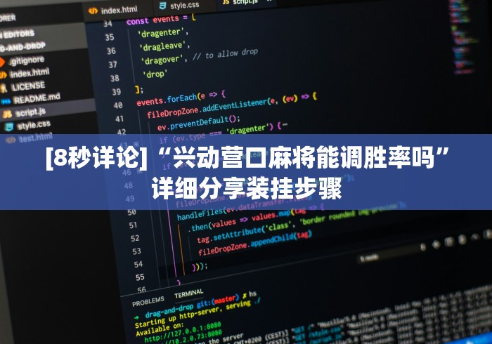 重大通报“跑胡子老是输什么情况请告诉我”开挂(透视)辅助教程