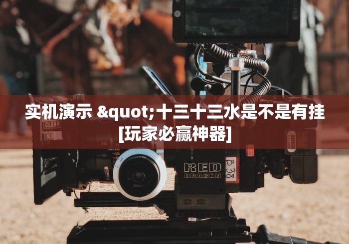 终于知道了 "微信上微乐麻将是不是有挂呀”开挂辅助详细步骤