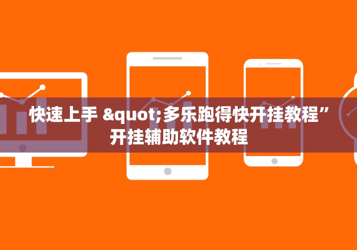 实操教程“财神十三张怎么提高胜率	”作弊挂(辅助外挂+教程)
