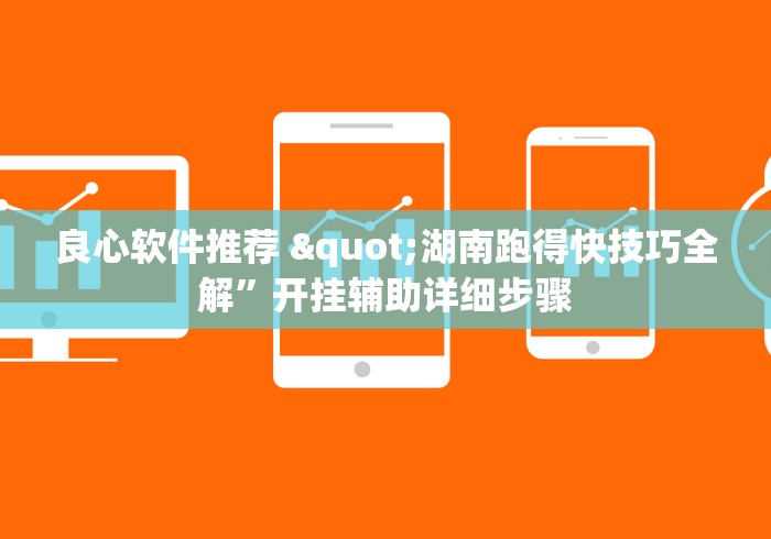 【重磅来袭】“十三水开挂辅助器”(透视)其实确实有挂