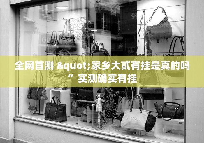 2026最新版下载“中至鹰潭麻将开挂”有挂详细开挂教程