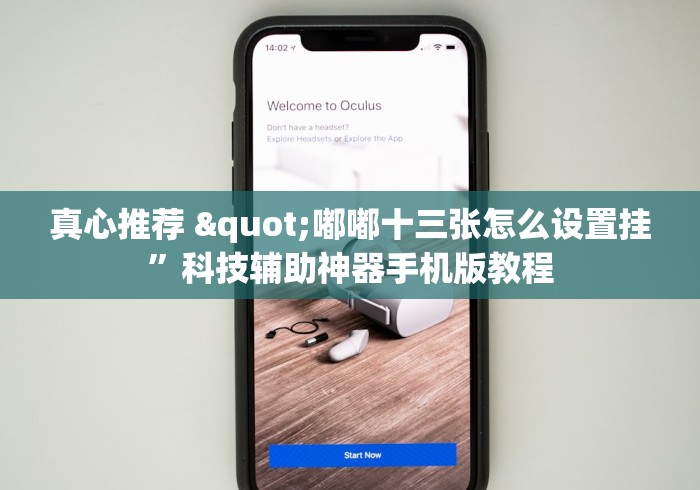 分析必看“雀神广东麻将免费开挂器下载	”掌握辅助功能必胜规则