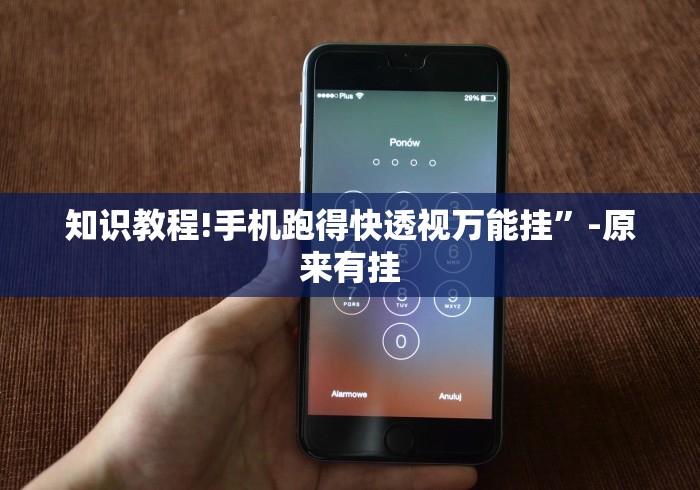 一看就会 "闽乐乐十三水怎么玩胜率大”开挂(透视)辅助教程