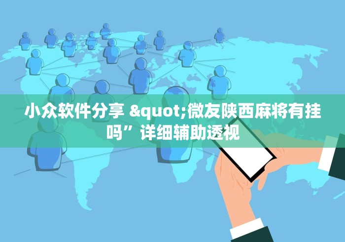 【第一消息】“全民比鸡到底有没有挂”开挂辅助脚本+详细