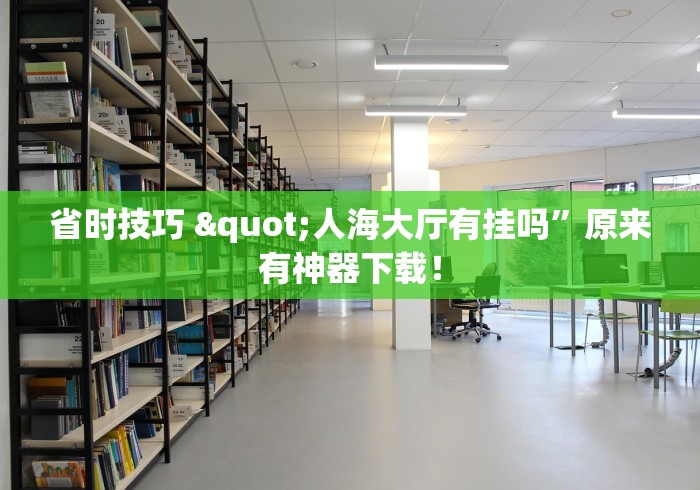 【出现一款新型】“中至都昌讨赏开挂神器”分享用挂教程