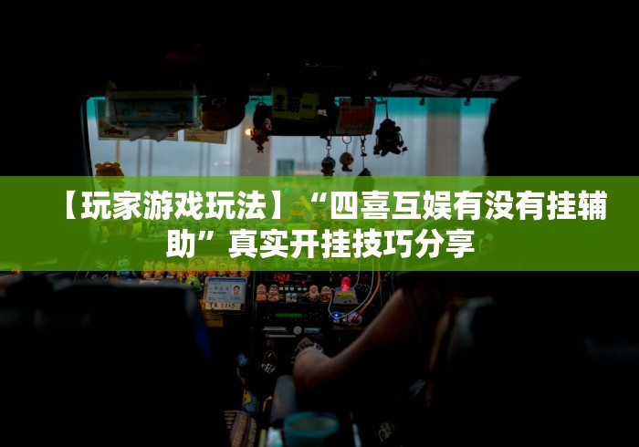 【出现一款新型】“中至都昌讨赏开挂神器”分享用挂教程