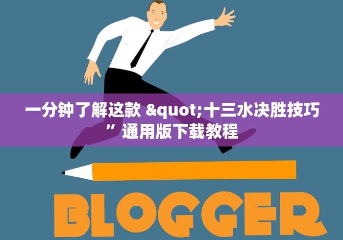 资讯观察 "微乐福建麻将有没有挂	”(必胜开挂神器)