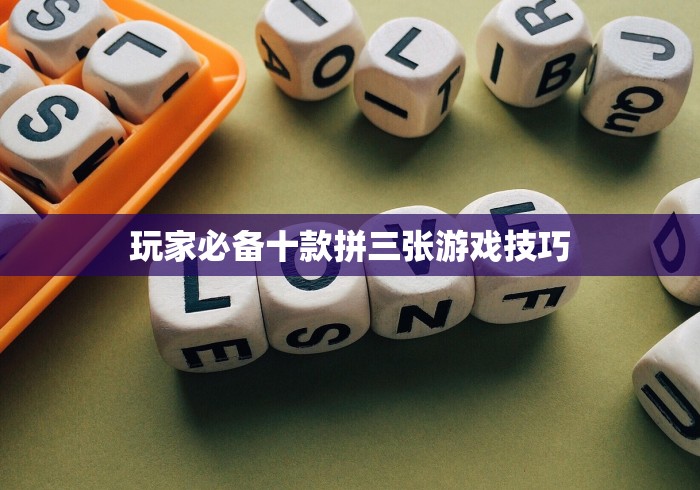 玩家攻略宝典“新贝壳大厅可以开挂吗”实测确实有挂