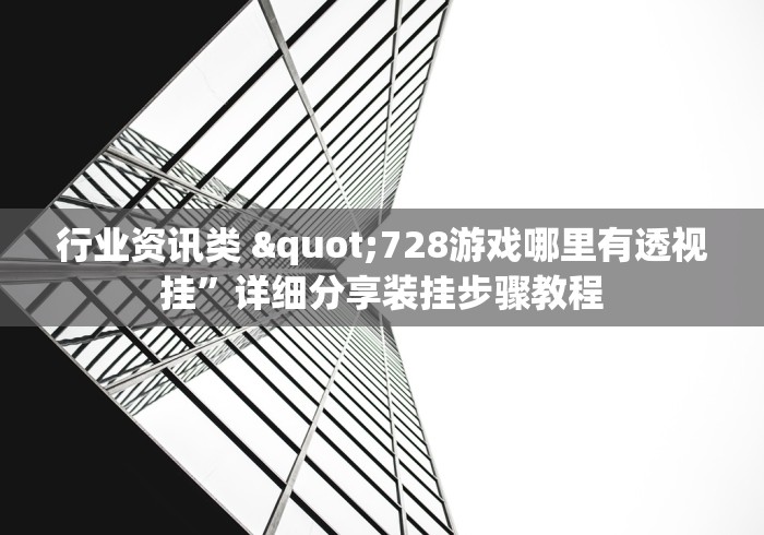 辅助挂机软件“小程序微乐江西麻将开挂神器”真实开挂技巧分享