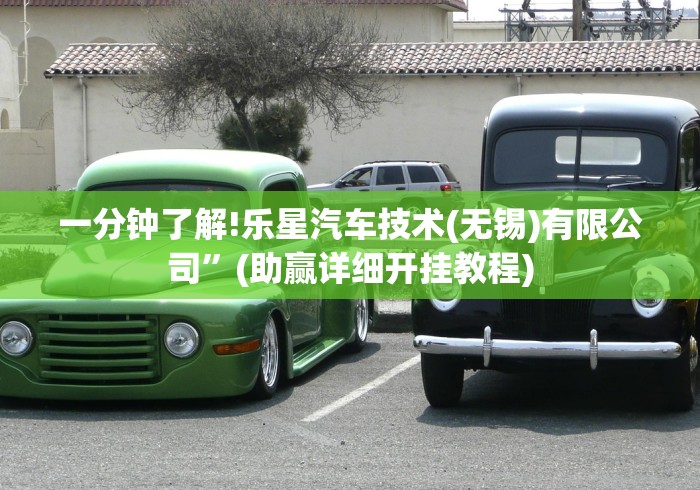 强烈推荐 "中至余干辅助”(原来确实是有挂) 