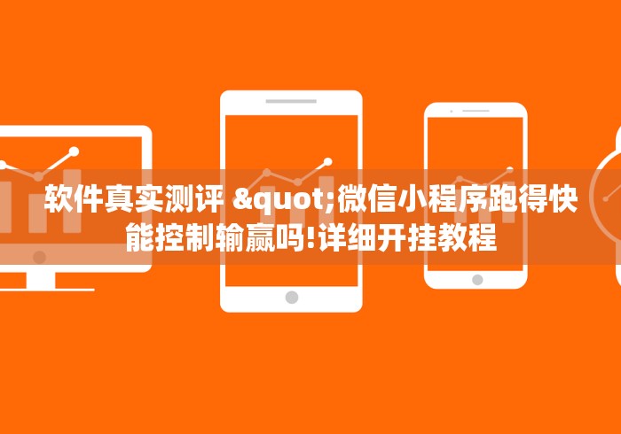 简单学会“那个金花开挂怎么买”-开挂神器-包教包会